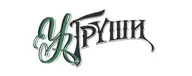 У Груши