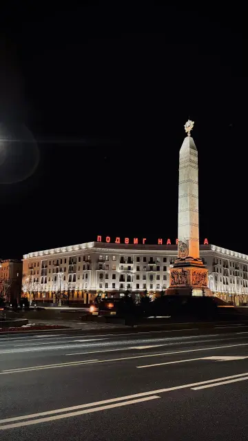 Minsk sightseeing tour — 2