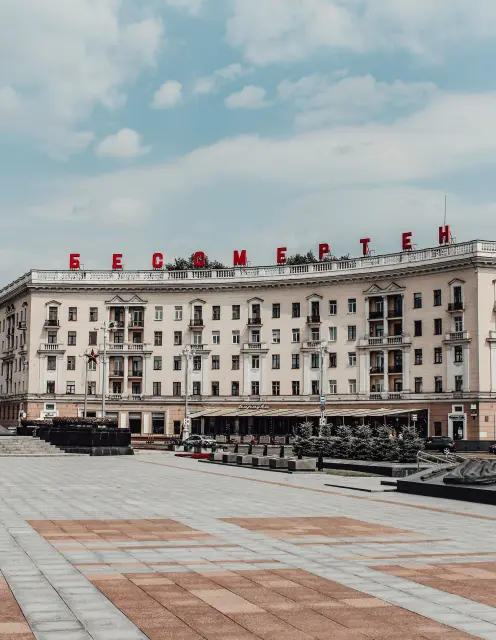Minsk sightseeing tour — 6
