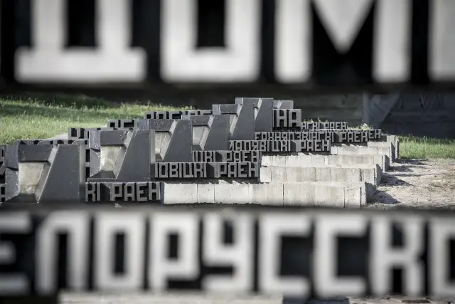 Khatyn Memorial Complex